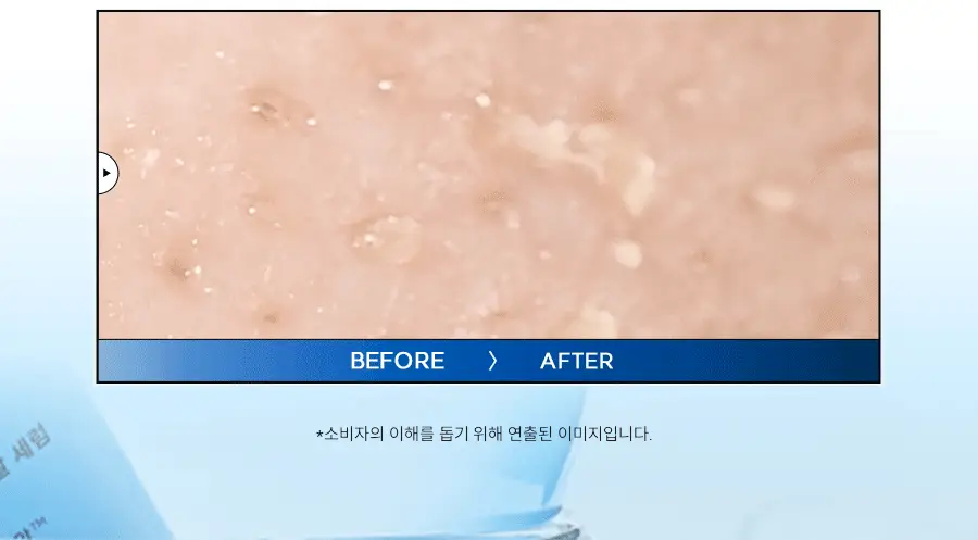 [우즈PICK][1+1] 한율 어린쑥 속수분 쑥히알 세럼 40ml 리필 기획 (+40ml 리필) 상세페이지 13